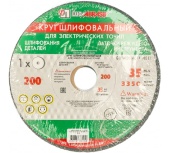 200х20х32 63С 60 L V (25 СМ2 К) шлиф.круг Луга