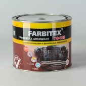 Грунтовка ГФ-021 Farbitex красно-коричневая 1,8кг