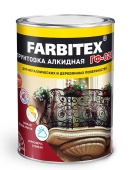 Грунтовка ГФ-021 Farbitex красно-коричневая 0,8кг