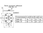 Петля (24360) накл. меб. ПНМ-60-SL черный матовый